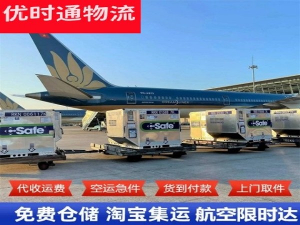章丘到克罗地亚空运加急专线